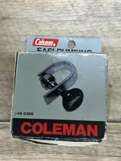 Coleman イージーポンピング149-5365 美品のサムネイル