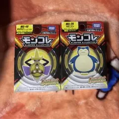 モンコレ ギルガルド カビゴン 2種セット