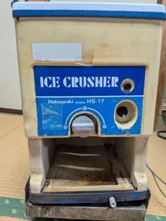 2026年最新】かき氷 機 業務 用 中古の人気アイテム - メルカリ
