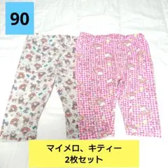 だいちゃん☆様 リクエスト 2点 まとめ商品