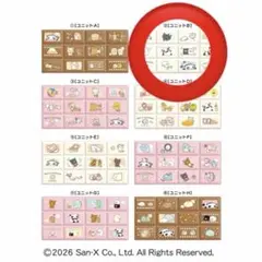 rei'ny様 リクエスト 2点 まとめ商品