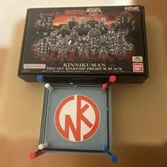 キン肉マン　ダイキャストキンケシプレミアムBLACK キンケシ公式リング