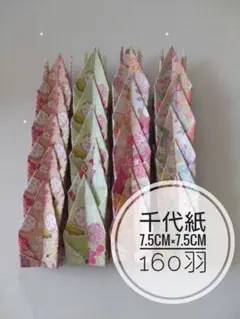 2025年最新】千羽鶴 紙の人気アイテム - メルカリ ※専用※ 折り鶴 1000羽 《