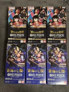 ワンピースカードゲーム蒼海の七傑3BOX 神の島の冒険1BOX新品未開封