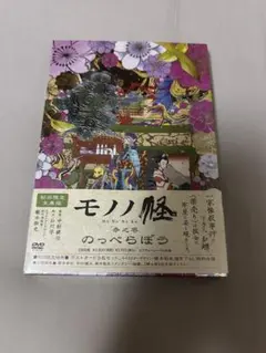 初版帯付き　モノノ怪 のっぺらぼう 初版帯付き モノノ怪 のっぺらぼう - メルカリ