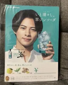 平野紫耀 ポスター メルカリ