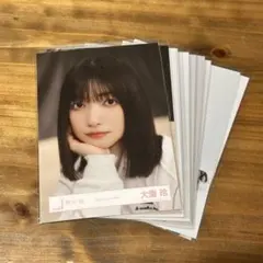 櫻坂46 大園玲　生写真　10枚まとめ売り