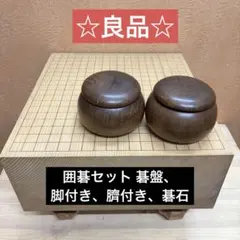 台湾檜+屋久杉 香り木セット Taiwan Hinoki+Yakusugi - メルカリ