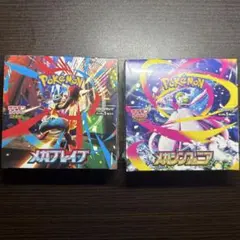 【未開封新品シュリンク付き】メガシンフォニア、メガブレイブ 各１ 合計２box