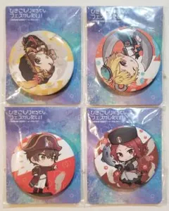 ひきこもりたちでもフェスがしたい！　缶バッジ　４種　新品