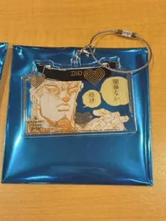 DIO ジョジョワールド ワイヤーキーホルダーvol.2 ディオ
