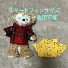 すぬちゃん様 リクエスト 2点 まとめ商品