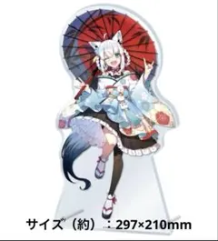 白上フブキ ワールドツアー　台湾　アクリルスタンド　缶バッジ 白上フブキ ワールドツアー 台湾 アクリルスタンド 缶バッジ - メルカリ