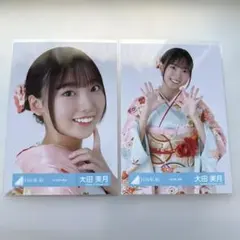 2026年最新】大田美月の人気アイテム - メルカリ