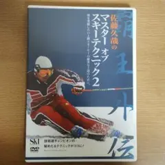 Item thumbnail for item a5d7b3ff-ceb0-4223-88ec-93853ea3c0bc