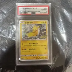 コラッタ ポケモンカードe PSA10 世界で62枚 | Mercari