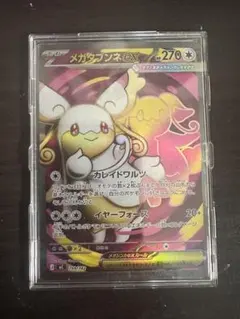 2026年最新】タブンネexの人気アイテム - メルカリ