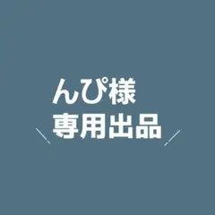 2025年最新】Technics EAH-AZ80 未使用の人気アイテム - メルカリ