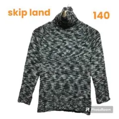 スキップランド タートルネック セーター ニット ゆったり 黒、グレー 140