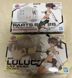 30MS ルルチェ リリーウエア クライムユニット サージェント