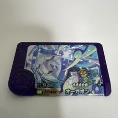 Item thumbnail for item 8e0d07a8-243b-4ba7-9eff-5cfcb8578794