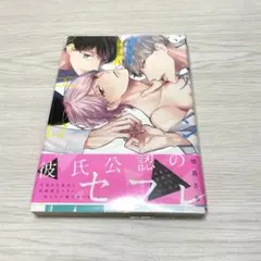 シアンとイエロー