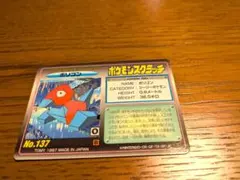 2026年最新】ポケモンスクラッチの人気アイテム - メルカリ