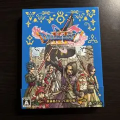 ドラゴンクエストXI S 過ぎ去りし時を求めて S