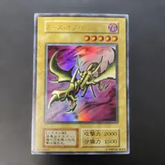 2026年最新】カースオブドラゴン 初期の人気アイテム - メルカリ