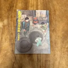 Item thumbnail for item 88aec6e6-0f19-4f00-a84c-dc06174764f0