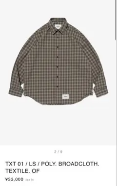 wtaps TXT 01 / LS / POLY. BROADCLOTH - メルカリ