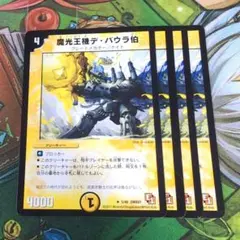 くくすけ様 リクエスト 4点 まとめ商品