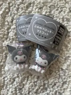 ふわふわフロッキーマスコット◎クロミ