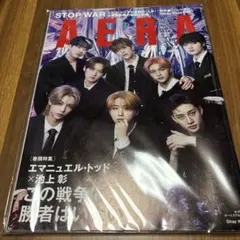 AERA 2023年2月27日号 Stray Kids