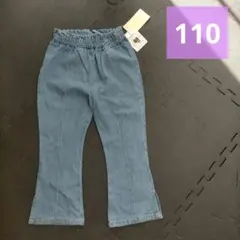新品 デニムブルー フレアパンツ 110cm