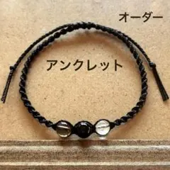 Pumehana SALE•*¨*プロフ必読です༊·˚様　オーダーご確認用です