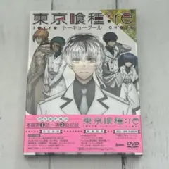 2026年最新】DVD 東京喰種トーキョーグール: reの人気アイテム - メルカリ
