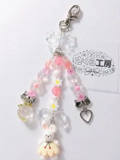 ゆめかわ♡うさぎといちごのビーズキーホルダー♡ハンドメイド