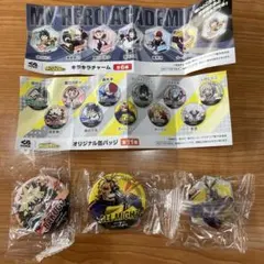 くら寿司びっくらポン★僕のヒーローアカデミア