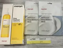 マニョ manyo ピュアクレンジングオイル パック　美容液　セラム　魔女工場のサムネイル