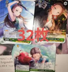 ヘブンバーンズレッド ヴァイス 大島ニ以奈