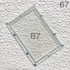 【人気デザイン】B7硬質ケースデコ　青　水色　白【ハート・パール・シンプル】