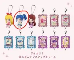 ミ*キ様 アイカツ！ ドレスアップチャーム 青