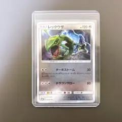 ポケモンカード レックウザ ミラー SM4+ GXバトルブースト - メルカリ