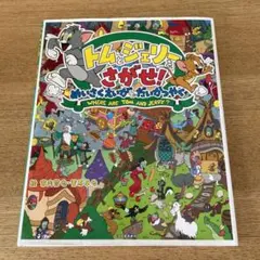 Item thumbnail for item 36b03246-b206-4993-81b4-eaa0da35a0c4