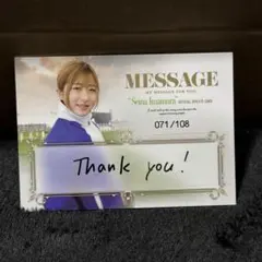 2026年最新】今村聖奈 カードの人気アイテム - メルカリ