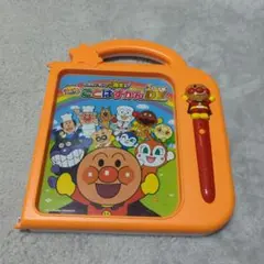 アンパンマン ことばずかん Super DX