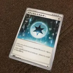 ポケモンカードのサムネイル