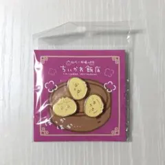 ちいかわ飯店 ピンズ