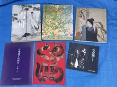 三澤寛志 画集 黒 二冊 油絵 - メルカリ